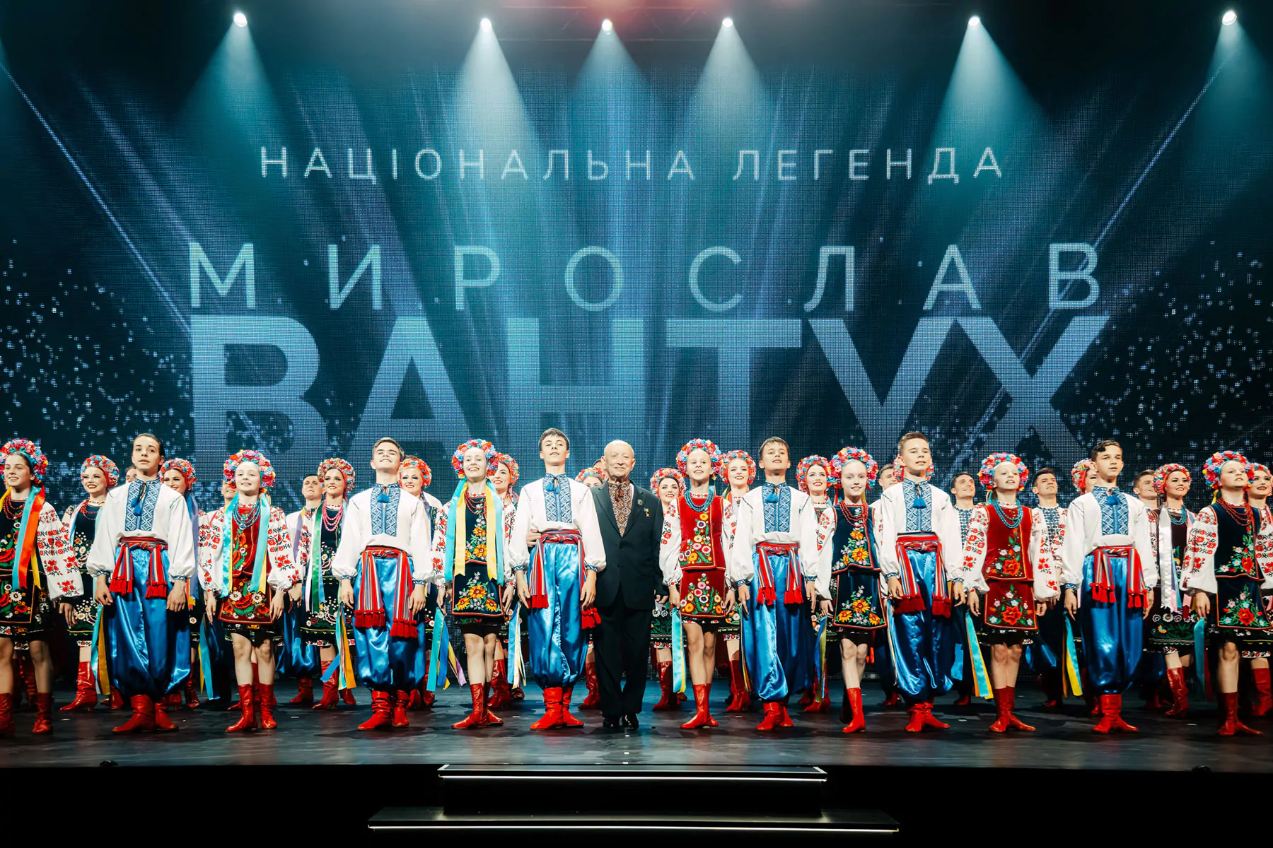 Гала-концерт: Мирослав ВАНТУХ