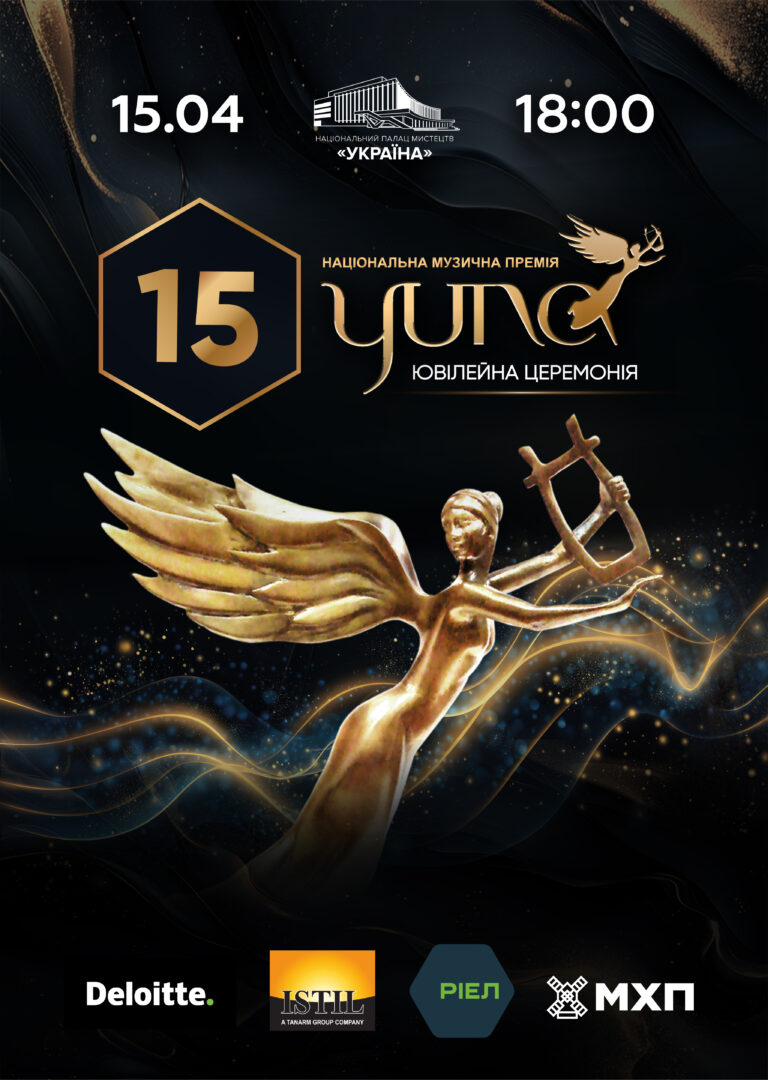 YUNA. Ювілейна церемонія