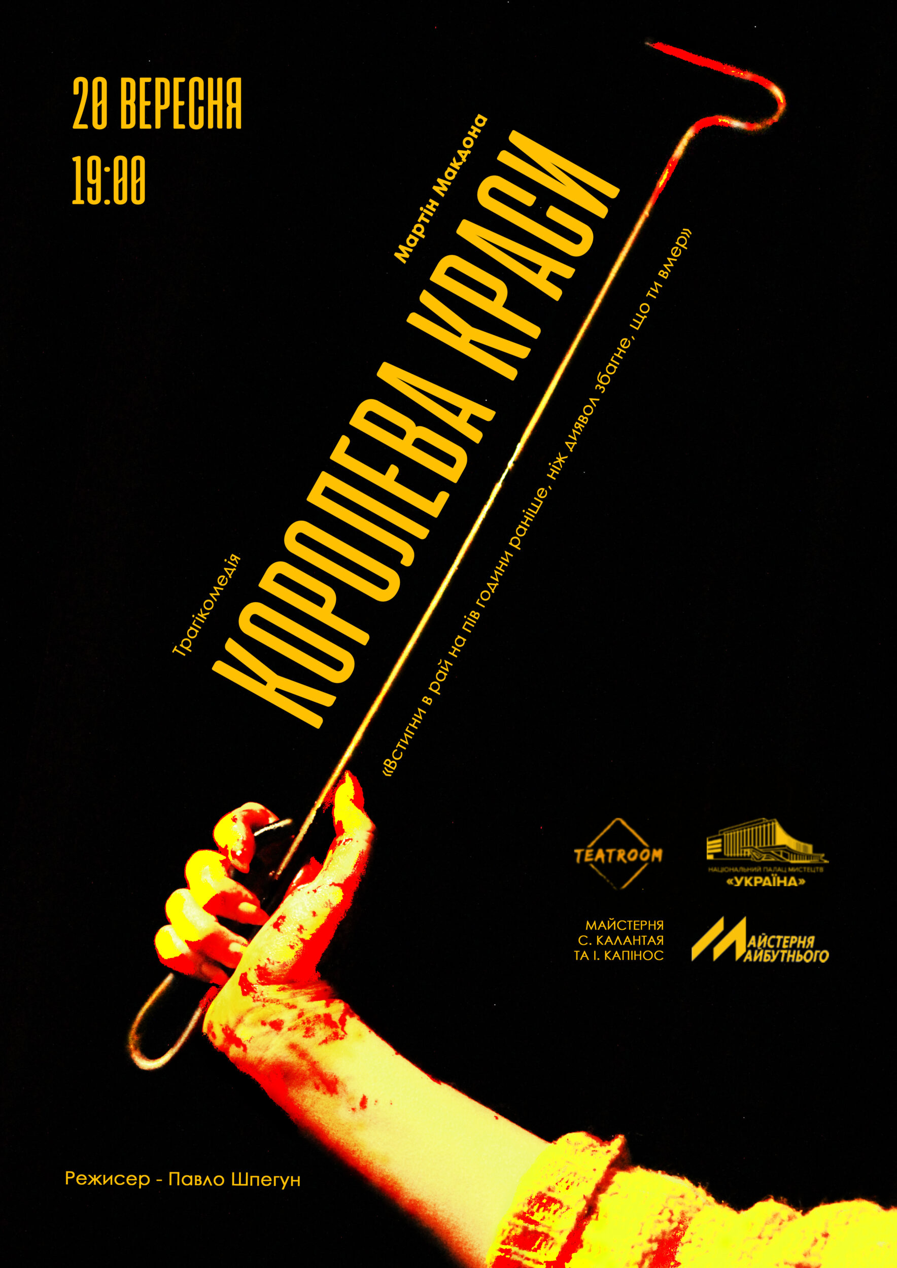poster