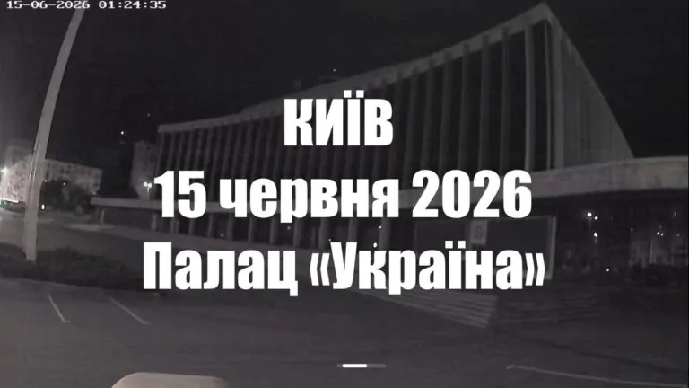 Сьогодні внаслідок чергової ворожої атаки Національний палац мистецтв «Україна» вдруге зазнав значних пошкоджень.