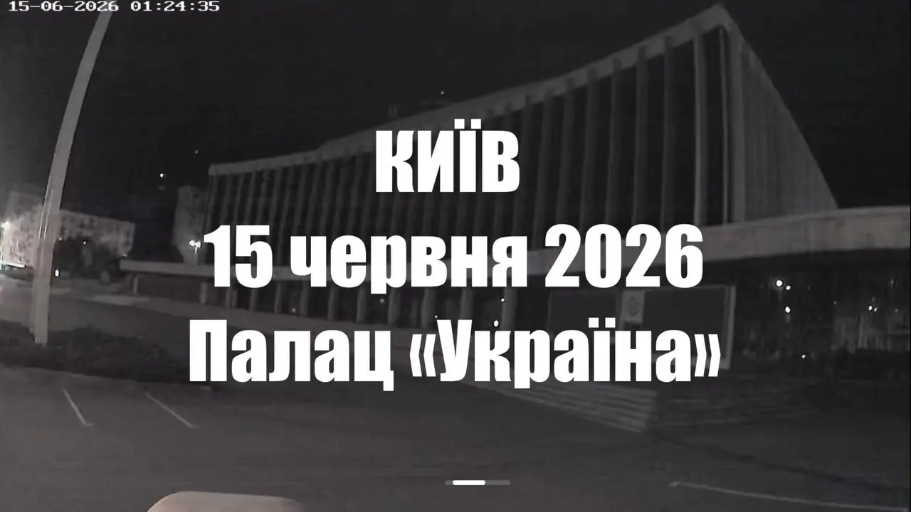 Сьогодні внаслідок чергової ворожої атаки Національний палац мистецтв «Україна» вдруге зазнав значних пошкоджень.