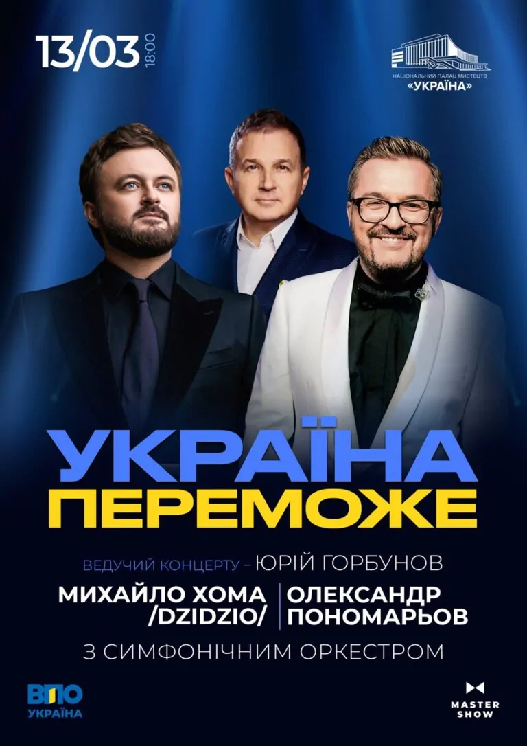 Oleksandr Ponomariov and Mykhailo Khoma